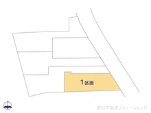 【神奈川県/横浜市港北区新吉田東】横浜市港北区新吉田東1丁目　土地 