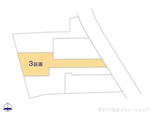 【神奈川県/横浜市港北区新吉田東】横浜市港北区新吉田東1丁目　土地 