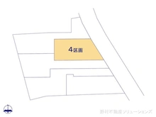 【神奈川県/横浜市港北区新吉田東】横浜市港北区新吉田東1丁目　土地 