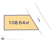 【神奈川県/横浜市港北区新吉田東】横浜市港北区新吉田東1丁目　土地 