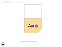 【神奈川県/川崎市宮前区有馬】川崎市宮前区有馬8丁目　土地 