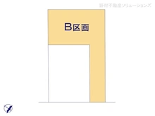 【神奈川県/横浜市青葉区あざみ野】横浜市青葉区あざみ野3丁目　土地 