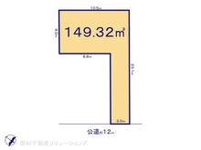 【神奈川県/横浜市青葉区あざみ野】横浜市青葉区あざみ野3丁目　土地 