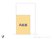 【神奈川県/横浜市青葉区あざみ野】横浜市青葉区あざみ野3丁目　土地 