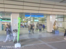 【神奈川県/横浜市都筑区桜並木】横浜市都筑区桜並木　土地 