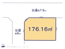 【神奈川県/横浜市都筑区桜並木】横浜市都筑区桜並木　土地 