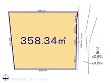 【神奈川県/川崎市宮前区馬絹】川崎市宮前区馬絹4丁目　土地 