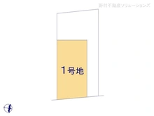 【東京都/小金井市前原町】小金井市前原町4丁目　土地 