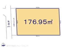 【東京都/東久留米市前沢】東久留米市前沢3丁目　土地 