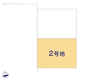 【東京都/小平市花小金井】小平市花小金井4丁目　土地 