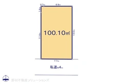 【東京都/杉並区和泉】杉並区和泉4丁目　土地 