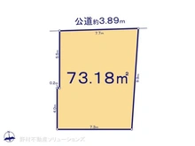 【東京都/中野区丸山】中野区丸山2丁目　土地 