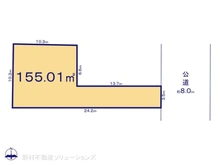 【東京都/練馬区中村北】練馬区中村北3丁目　土地 