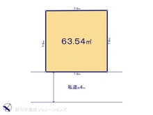 【埼玉県/川口市朝日】川口市朝日4丁目　土地 