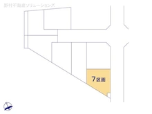 【埼玉県/川口市大字安行吉蔵】川口市大字安行吉蔵　土地 