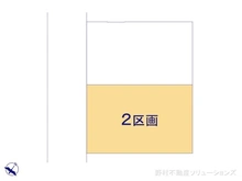 【埼玉県/川口市柳崎】川口市柳崎1丁目　土地 