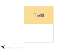 【埼玉県/川口市柳崎】川口市柳崎1丁目　土地 