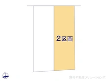 【埼玉県/川口市栄町】川口市栄町2丁目　土地 