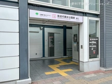 【埼玉県/川口市大字峯】川口市大字峯　土地 
