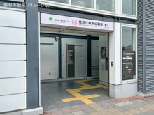 【埼玉県/川口市大字峯】川口市大字峯　土地 