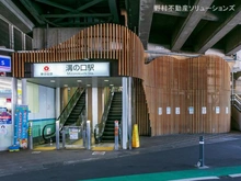 【神奈川県/川崎市高津区久地】川崎市高津区久地1丁目　土地 