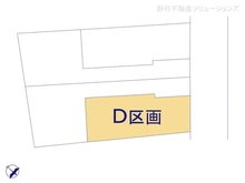 【東京都/府中市四谷】府中市四谷3丁目　土地 