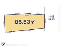 【東京都/府中市四谷】府中市四谷3丁目　土地 