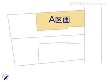 【東京都/府中市四谷】府中市四谷3丁目　土地 