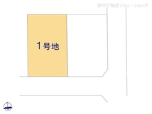 【東京都/府中市北山町】府中市北山町4丁目　土地 