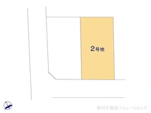 【東京都/府中市天神町】府中市天神町2丁目　土地 