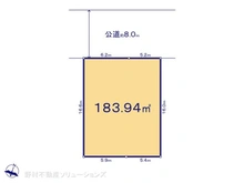 【東京都/日野市南平】日野市南平2丁目　土地 