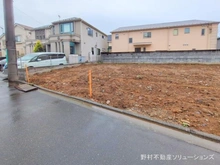 【東京都/多摩市一ノ宮】多摩市一ノ宮4丁目　土地 