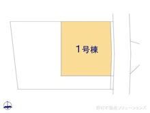 【神奈川県/横浜市泉区中田北】横浜市泉区中田北1丁目　土地 