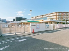 【神奈川県/横浜市泉区和泉中央南】横浜市泉区和泉中央南2丁目　土地 