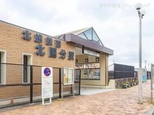 【千葉県/市川市北国分】市川市北国分2丁目　土地 