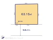 【埼玉県/和光市下新倉】和光市下新倉3丁目　土地 