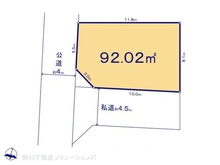 【東京都/練馬区旭町】練馬区旭町1丁目　土地 