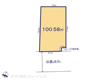 【埼玉県/和光市白子】和光市白子3丁目　土地 