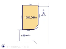 【埼玉県/和光市白子】和光市白子3丁目　土地 