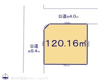 【東京都/国立市東】国立市東4丁目　土地 