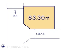 【東京都/東大和市清水】東大和市清水4丁目　土地 