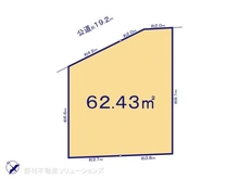 【東京都/東村山市栄町】東村山市栄町1丁目　土地 