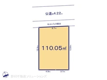 【東京都/小平市上水新町】小平市上水新町2丁目　土地 