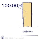 【東京都/国立市中】国立市中2丁目　土地 