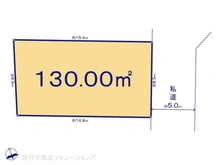 【東京都/東大和市奈良橋】東大和市奈良橋2丁目　土地 