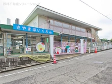 【東京都/東大和市向原】東大和市向原4丁目　土地 