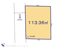 【東京都/国分寺市戸倉】国分寺市戸倉1丁目　土地 