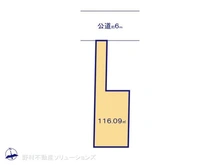 【東京都/足立区入谷】足立区入谷1丁目　土地 