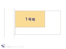 【東京都/足立区江北】足立区江北3丁目　土地 