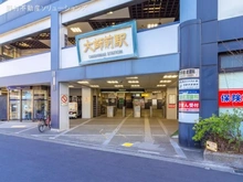 【東京都/足立区西新井】足立区西新井1丁目　土地 